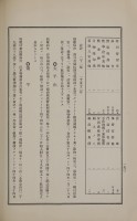 page 294