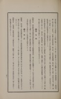 page 295
