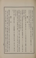 page 299