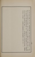 page 300
