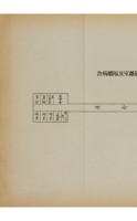 page 311