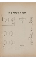 page 313
