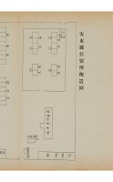 page 336