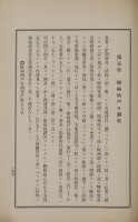page 356