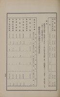 page 358