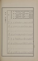 page 361