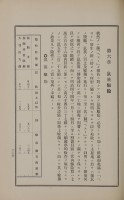 page 362