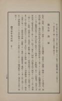 page 364