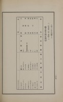page 367