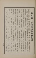 page 368