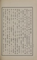 page 369
