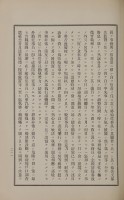 page 370