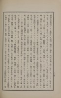 page 373