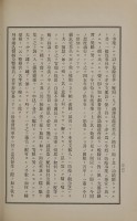 page 379