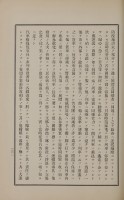 page 380