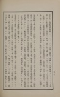 page 381