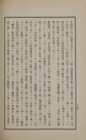 page 383