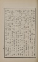 page 384