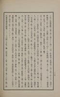 page 385