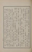 page 386