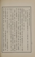 page 387