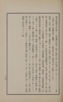 page 388