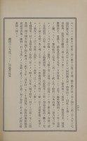 page 391
