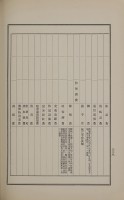 page 397