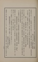 page 398