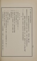 page 399