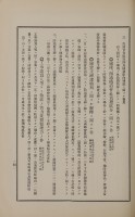 page 400