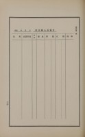 page 420