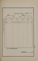 page 423
