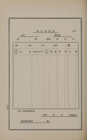 page 424