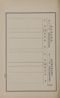 page 428