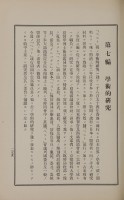 page 434