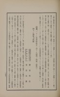 page 436