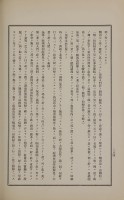page 443