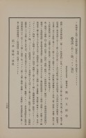 page 444
