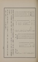 page 446