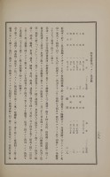 page 447