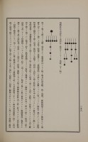 page 457