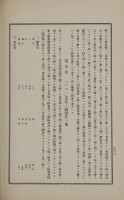 page 461