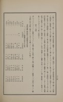 page 463