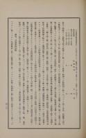 page 472