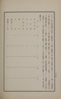 page 473