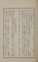 page 474