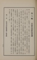 page 482