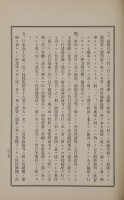 page 486