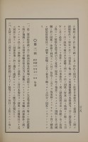 page 487